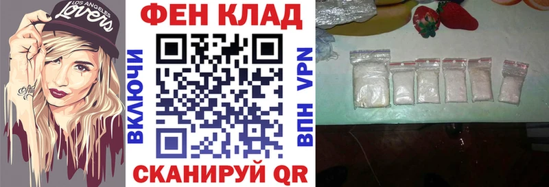АМФЕТАМИН 97% МЕГА вход Вихоревка