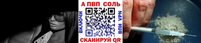 A PVP VHQ  гидра сайт  Вихоревка 