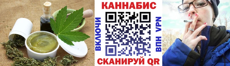 Печенье с ТГК марихуана  даркнет клад  Вихоревка  как найти наркотики 