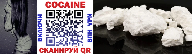 COCAIN 99%  Вихоревка 