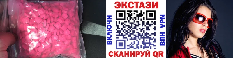 ЭКСТАЗИ Cube  Вихоревка 