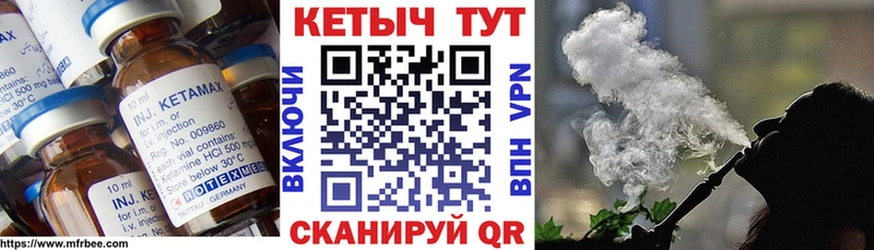 Кетамин VHQ Вихоревка