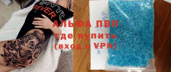 mdpv Алексеевка