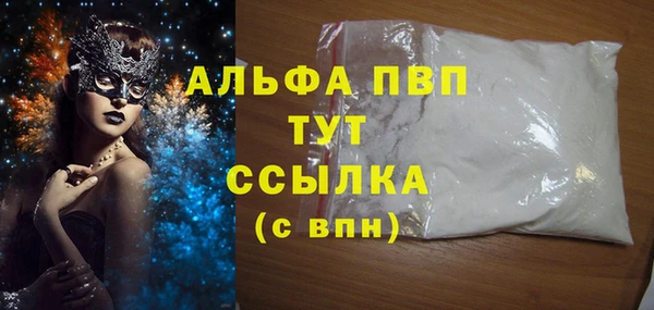 mdpv Алексеевка