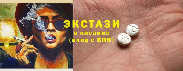 прущие грибы Алексин
