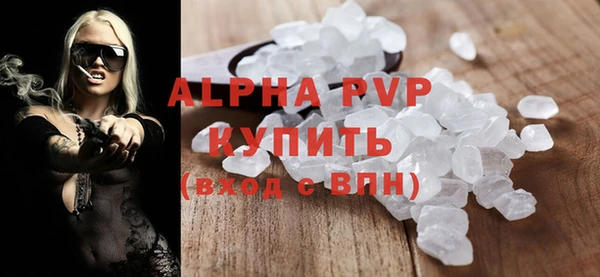 mdpv Алексеевка