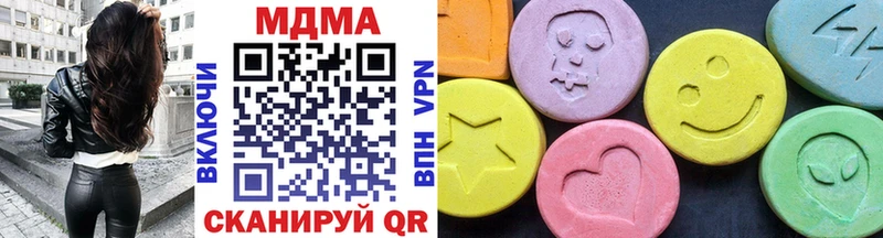 MDMA VHQ Вихоревка