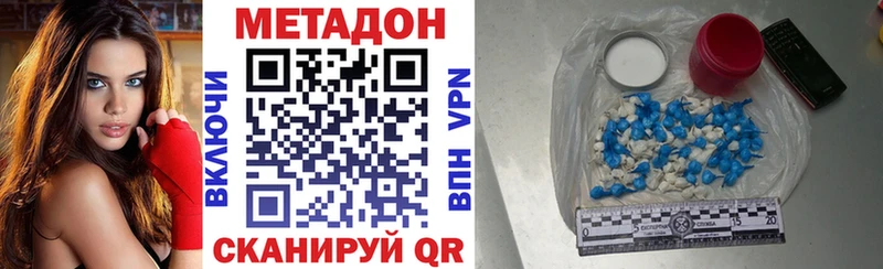 Метадон мёд  что такое наркотик  Вихоревка 