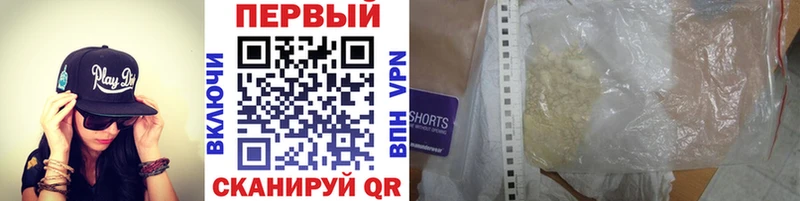 как найти Вихоревка МЕТАМФЕТАМИН винт